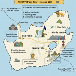 تور برزیل ویژه نوروز ۱۴۰۵