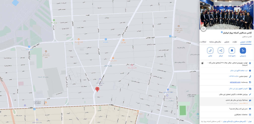 تصویر از [نام تور] | Ashianeh Parvaz